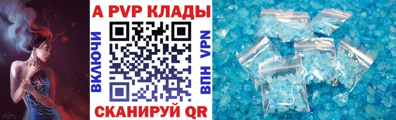 Alpha PVP СК  Рошаль 