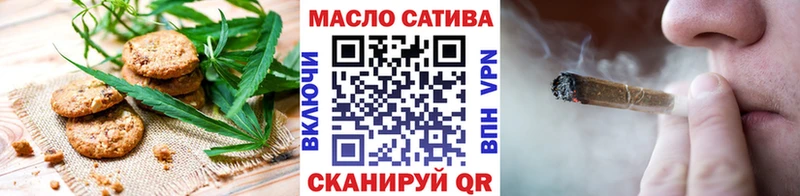 Печенье с ТГК конопля  купить наркотики сайты  Рошаль 