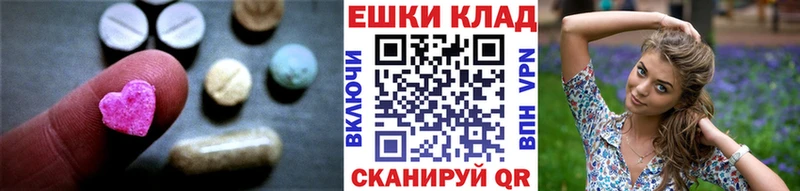 Ecstasy 300 mg  Рошаль 