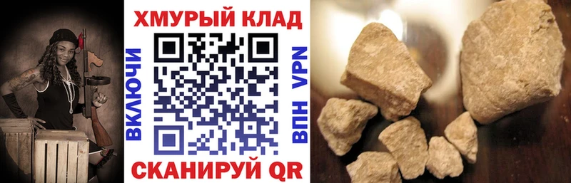 ГЕРОИН белый  mega ТОР  Рошаль  купить наркотики цена 