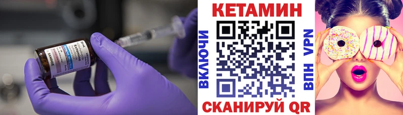 КЕТАМИН ketamine  купить наркоту  Рошаль 