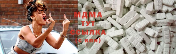MESCALINE Новодвинск