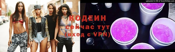 альфа пвп VHQ Новокубанск