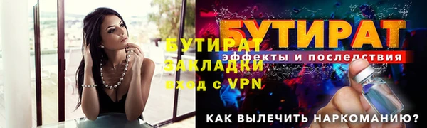 альфа пвп VHQ Новокубанск