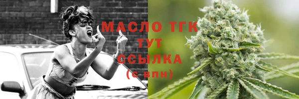 соль курить ск Волгодонск