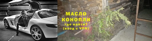 альфа пвп VHQ Новокубанск