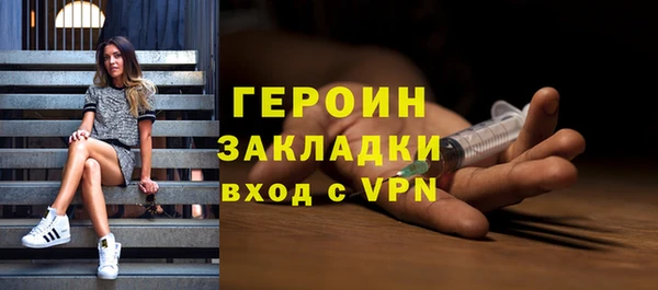MESCALINE Новодвинск