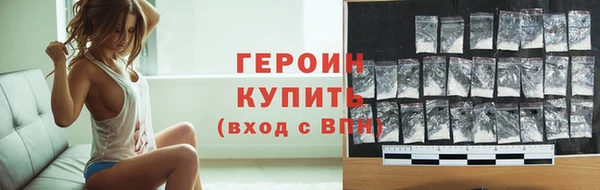 MESCALINE Новодвинск