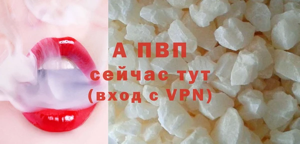 альфа пвп VHQ Новокубанск