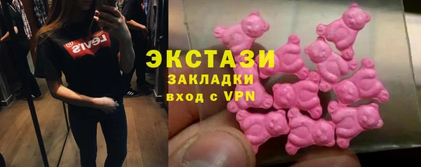 альфа пвп VHQ Новокубанск