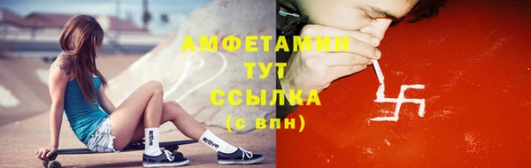 альфа пвп VHQ Новокубанск