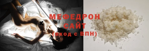 альфа пвп VHQ Новокубанск
