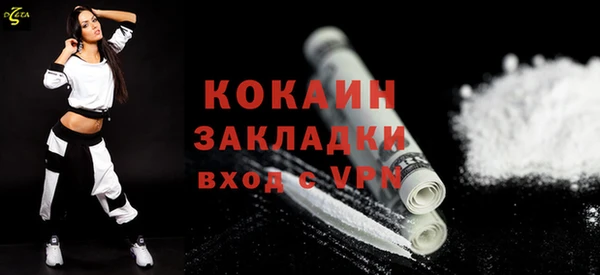 альфа пвп VHQ Новокубанск
