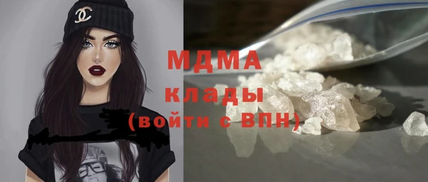 MESCALINE Новодвинск