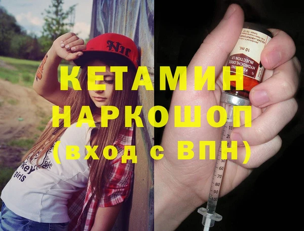 альфа пвп VHQ Новокубанск