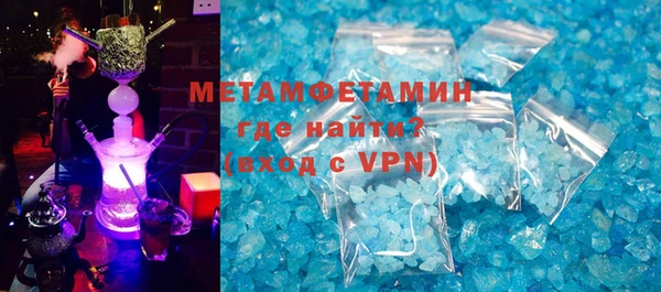 MESCALINE Новодвинск