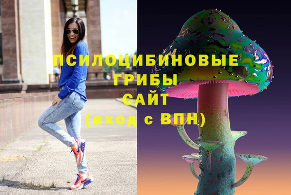 альфа пвп VHQ Новокубанск