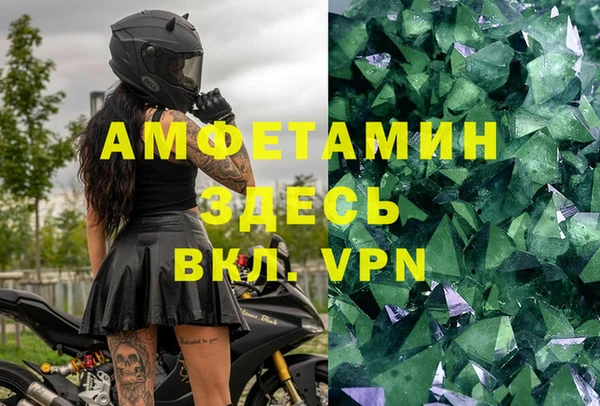 MESCALINE Новодвинск