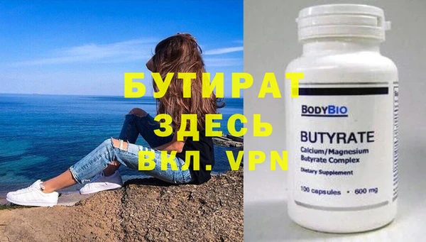 MESCALINE Новодвинск