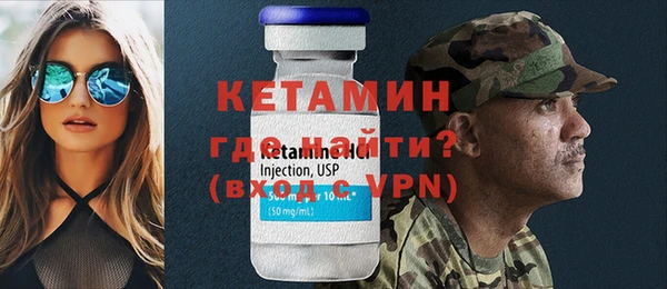 MESCALINE Новодвинск