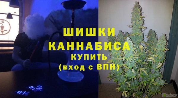 альфа пвп VHQ Новокубанск