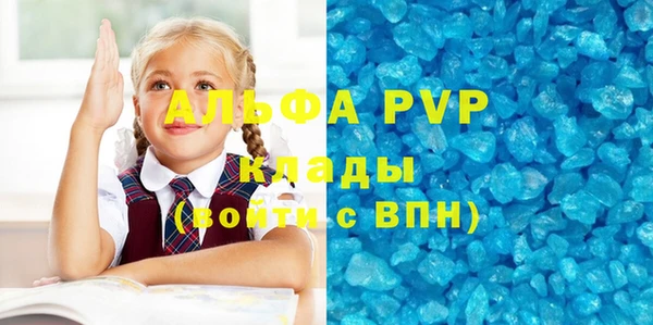 MESCALINE Новодвинск