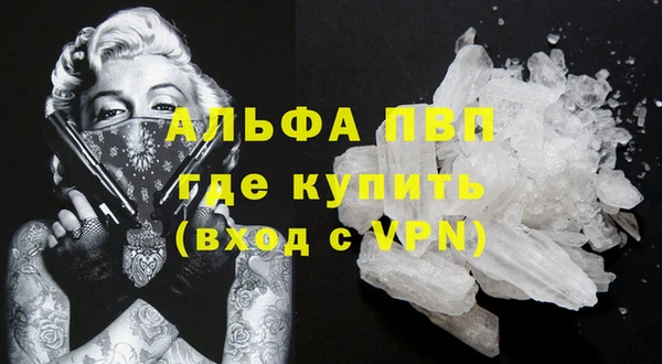 MESCALINE Новодвинск