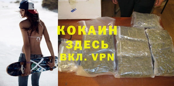 альфа пвп VHQ Новокубанск