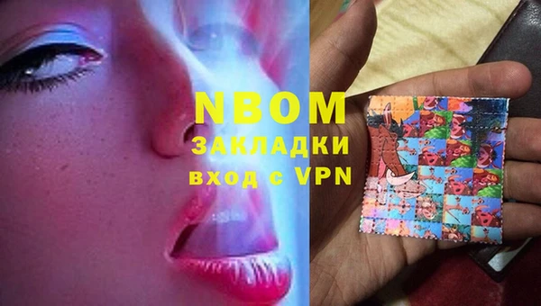 MESCALINE Новодвинск