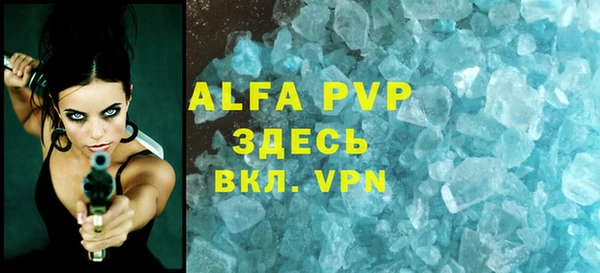 MESCALINE Новодвинск