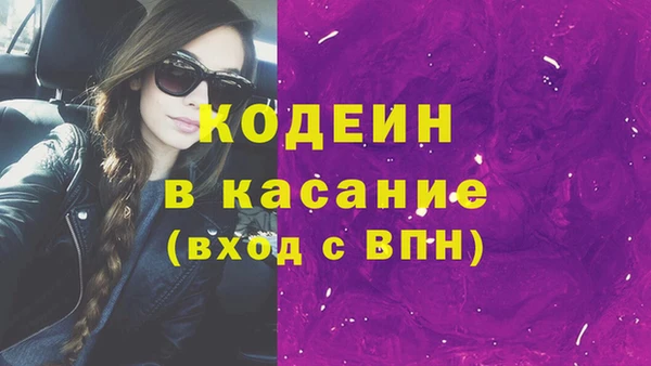 MESCALINE Новодвинск