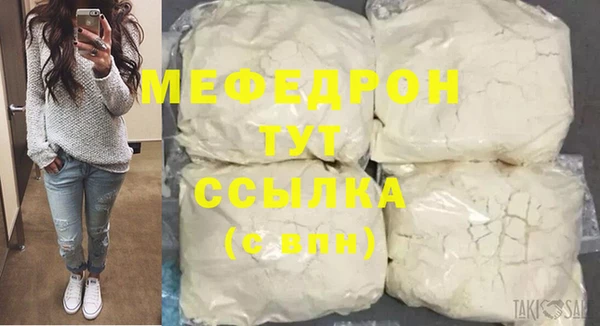 альфа пвп VHQ Новокубанск