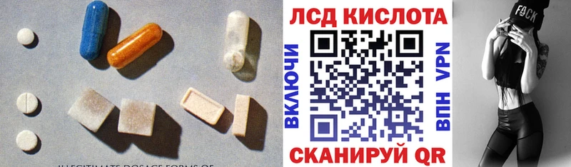 ЛСД экстази ecstasy  Рошаль 