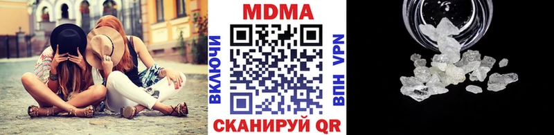 MDMA кристаллы  Рошаль 