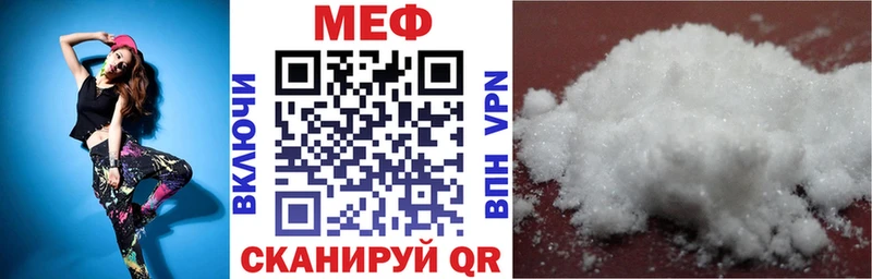 как найти наркотики Рошаль площадка состав Мефедрон mephedrone