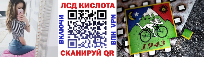 Наркотические марки 1,8мг  цена   ссылка на мегу сайт  Рошаль 
