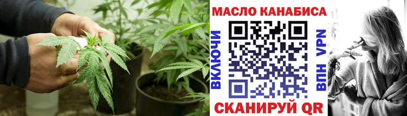 ТГК вейп Рошаль